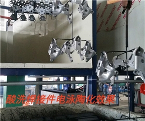 汽車過酸(suān)冷闆件電(diàn)泳陶化